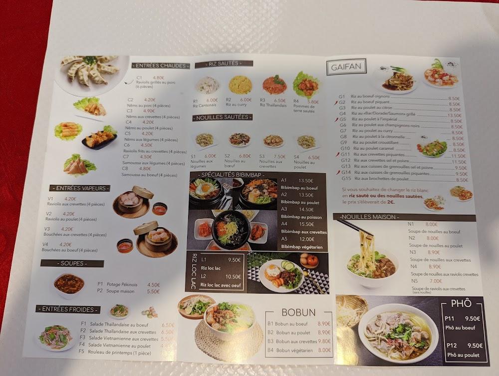 Chez Wu - Menu Image 1