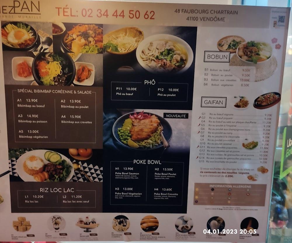 Chez Wu - Menu Image 2