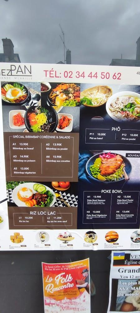 Chez Wu - Menu Image 3